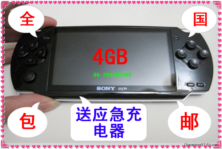 包邮 PSP游戏机 4.3寸 mp5