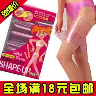 满18元包邮 日本最新桑拿強力束腿帶 塑出完美腿型9967/70