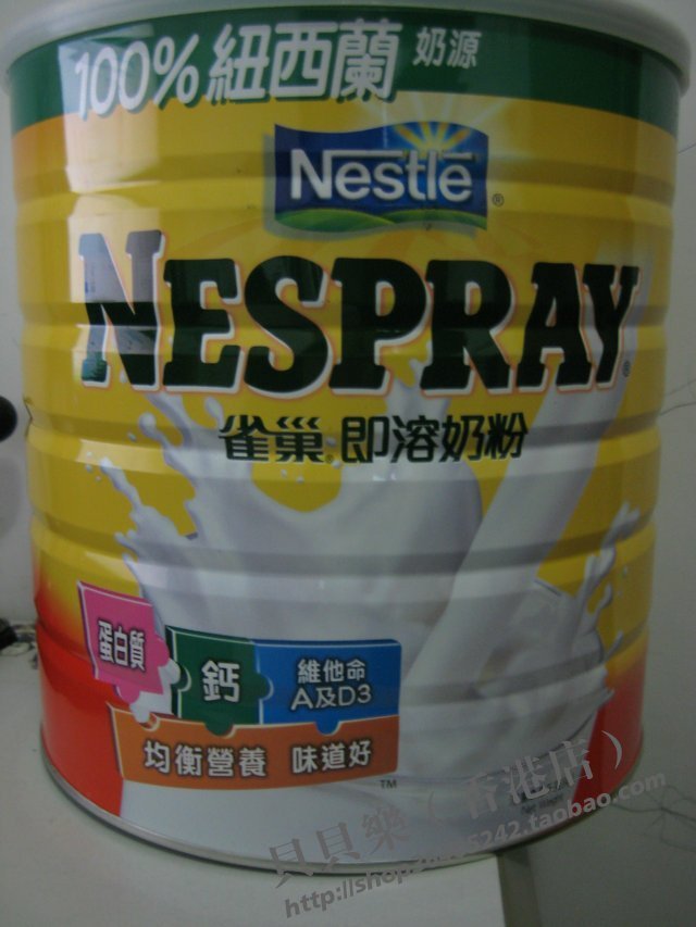 香港代購 雀巢即溶奶粉2200g(全家适用）進口紐西蘭奶源 帶票