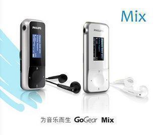 飞利浦【正品】MP3 mix 2G全新二代 II代无损音效APE 2代官方标配