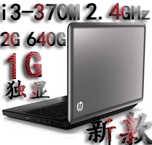 HP/惠普 g4-1017TU i3-370M 2.4GHz独显1G 2G 640G笔记本电脑