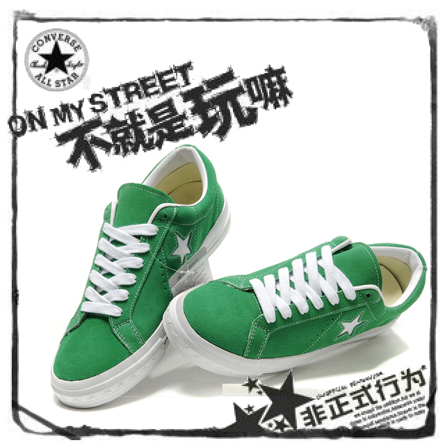 2011年春季新款商品5折筐威滑板鞋限量经典潮流鞋浅绿色韩版男鞋