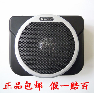 特价包邮山禾SH-580扩音机教学/导游/教师/腰挂小蜜蜂扩音器