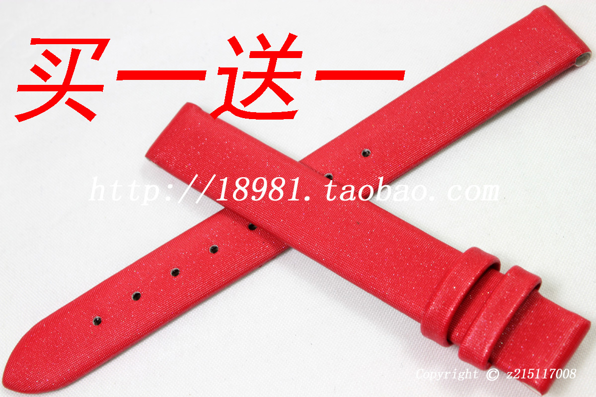 天梭 Tissot T03 花瓣 手表配件 黑 红 白 粉 蓝 表带 娟带 12mm