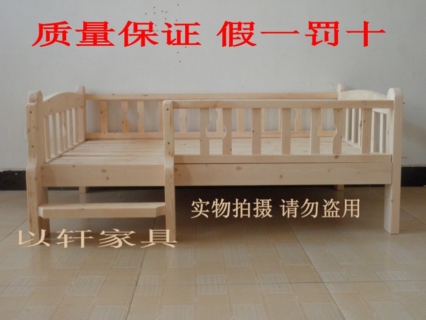 实木儿童床 单人床 儿童护栏床 学生床 松木床
