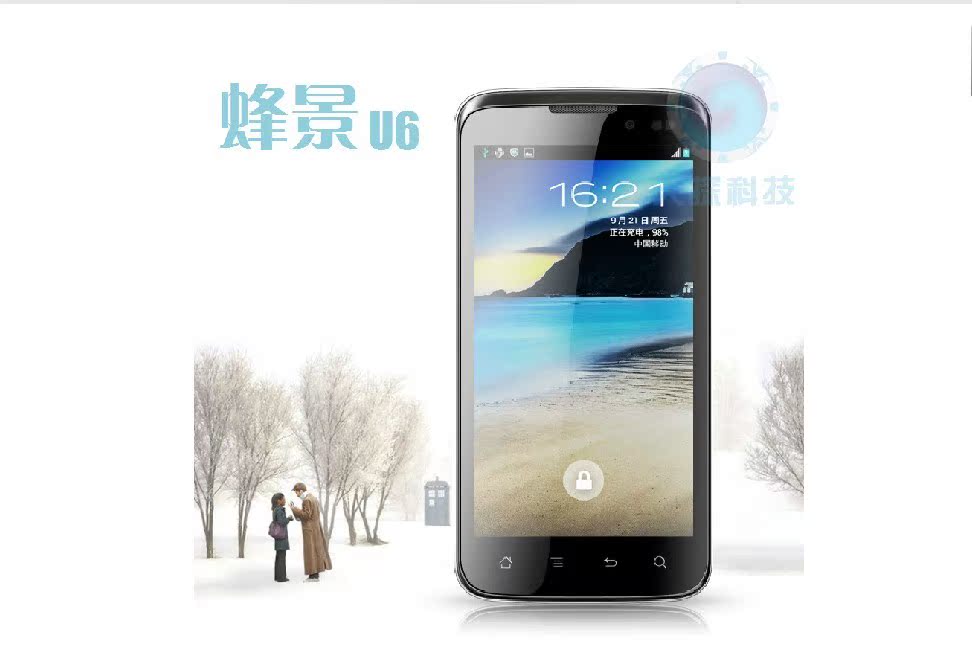 K-Touch/天语 U6手机 蜂景 双核500万4.5屏 安卓3G智能