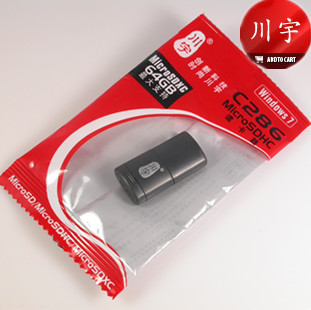 川宇C286 小狗Micro SD/T-Flash TF读卡器 正品 读卡器批发 正品