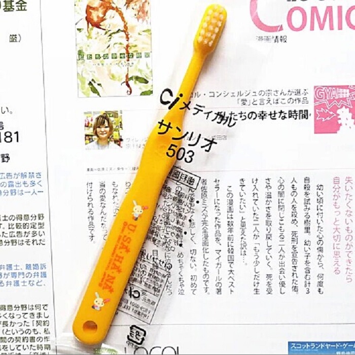 日本进口CI儿童卡通牙刷齿科专用兔子花图案软毛清洁牙齿3-7岁用