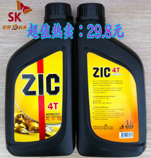 买6瓶包邮 进口韩国SK 吉克ZIC 半合成4T四冲程摩托车机油 10W-50