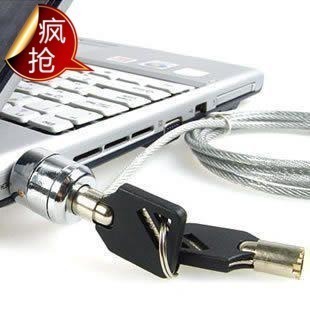 笔记本锁 防剪电脑锁 安全锁 笔记本防盗锁 钥匙锁 密码锁
