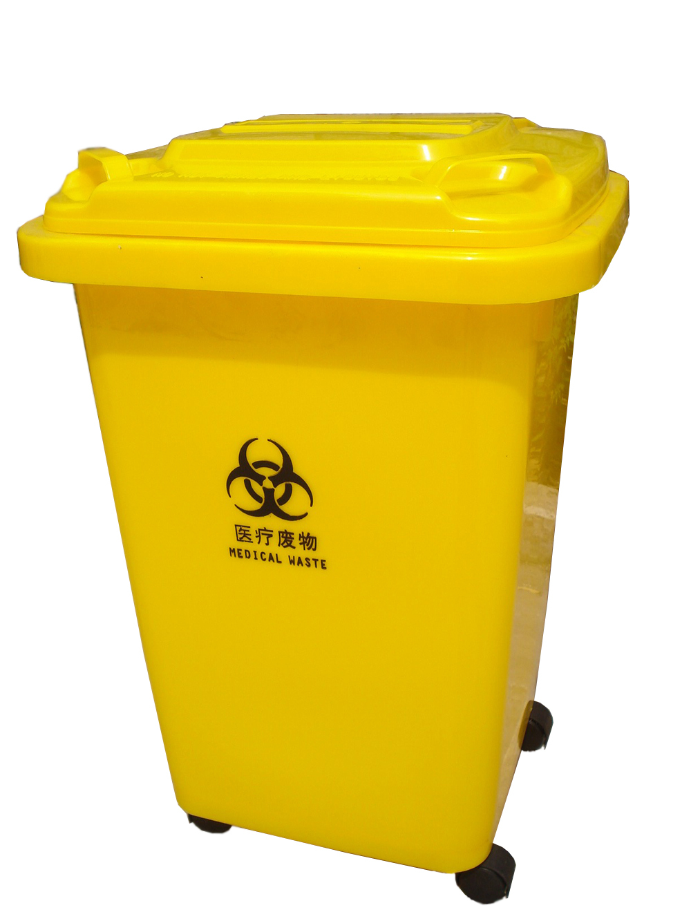 黄色医物桶50升 医院用垃圾桶塑料垃圾桶 送4个万象轮 环保新料