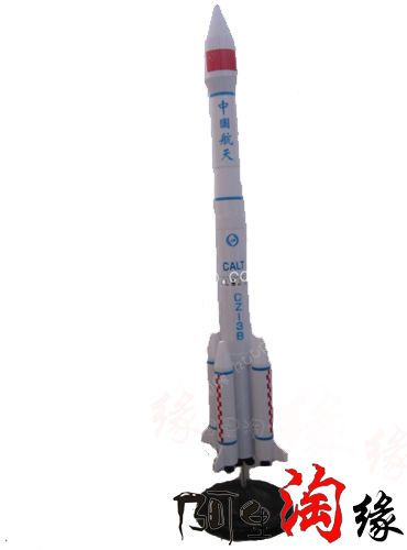 航天模型 四川西昌卫星模型*长征系列 嫦娥二号火箭模型