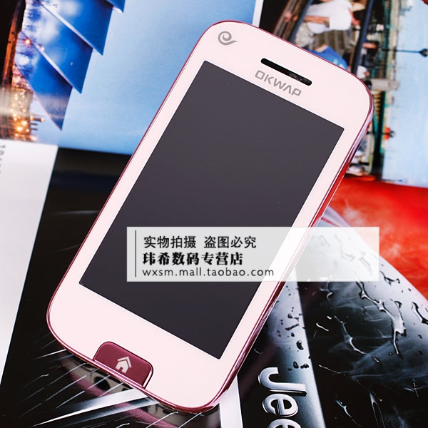 OKWAP/英华OK i720 QQ 电信天翼3G手机 粉色 500台抢购