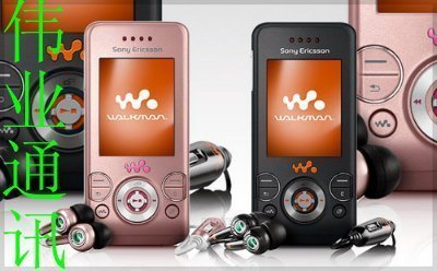 全新Sony Ericsson/索尼爱立信 W580c/w580i QQ后台 MP3 滑盖手机
