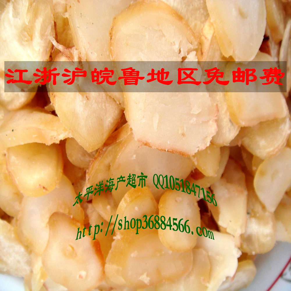 海鲜即食，韩国风味野生水晶鱿鱼片，18元/250克