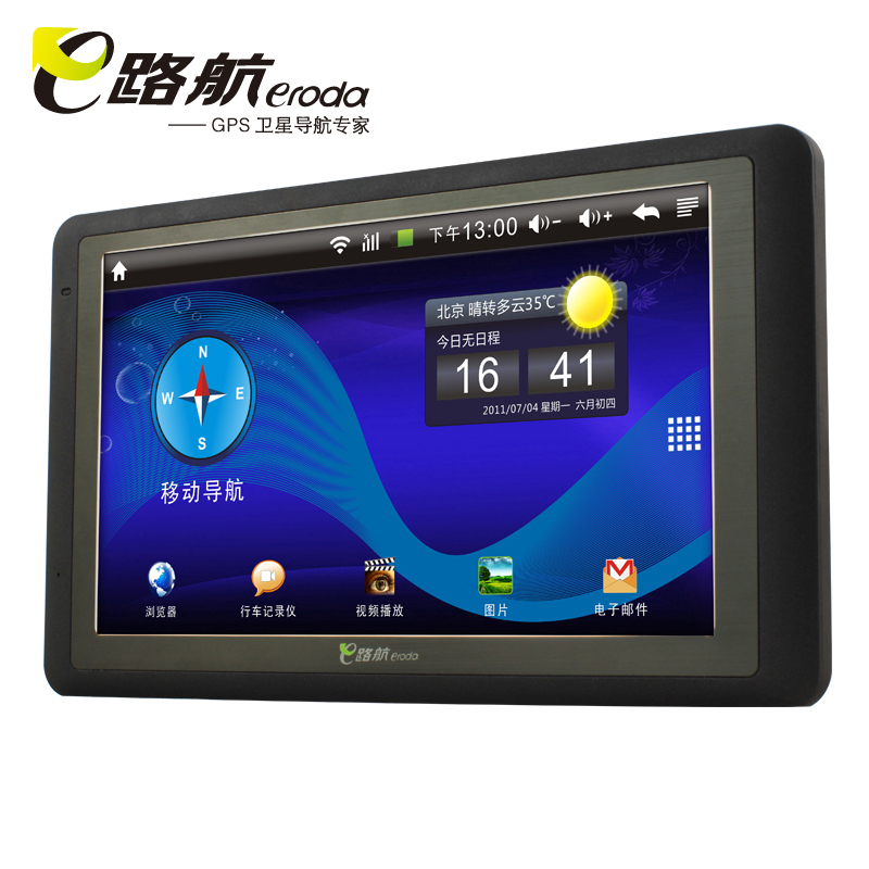 e路航 安卓系统T7智能GPS导航仪 wifi/外接3G上网 可摄像头