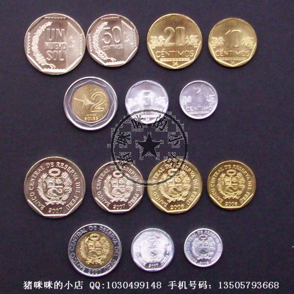 【美洲硬币】秘鲁 新版硬币一套7枚全 含1枚双金属币YT067