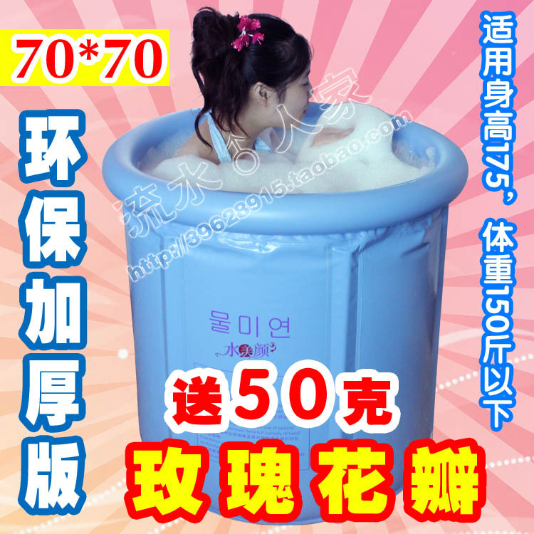 热销环保加厚防寒保温 折叠浴缸 沐浴桶充气泡澡桶 洗澡桶送坐垫
