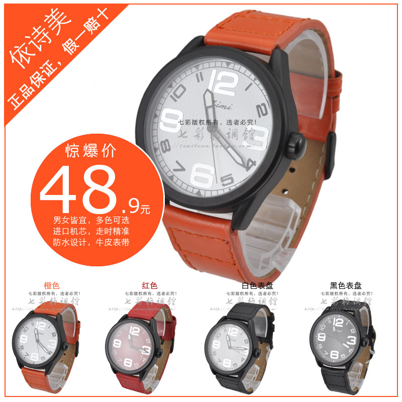 IZIMI依诗美 10新款香港正品 个性黑色表框手表 休闲时尚男女手表
