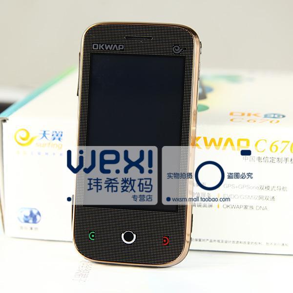OKWAP/英华OK C670 CDMA/GSM双模 电信3G 炒股300万 MODEM QQ