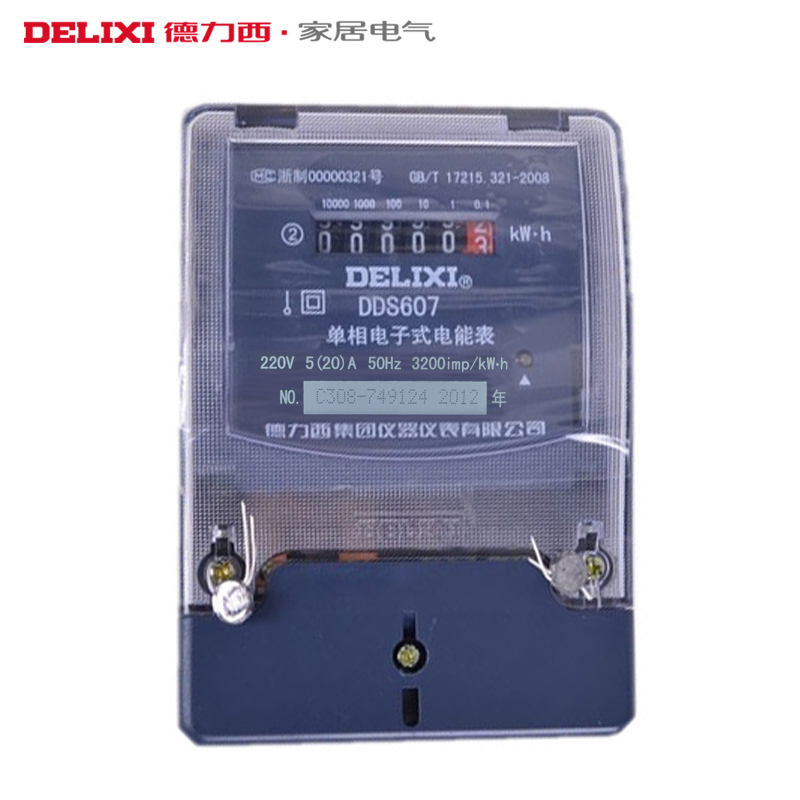 德力西DDS607 高精度单相5安电子式电能表5(20)A家用电表火表220V