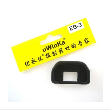 优永佳EB EB-3眼罩 目镜 佳能70D 20D 30D 40D 50D 60D 5D 5D2
