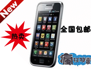 2011新款 Samsung/三星 I9000mini 超薄直板手机 双卡双待 I9000