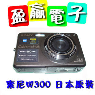 Sony/索尼W300数码相机1360W像素 双重防抖 钛金属外壳