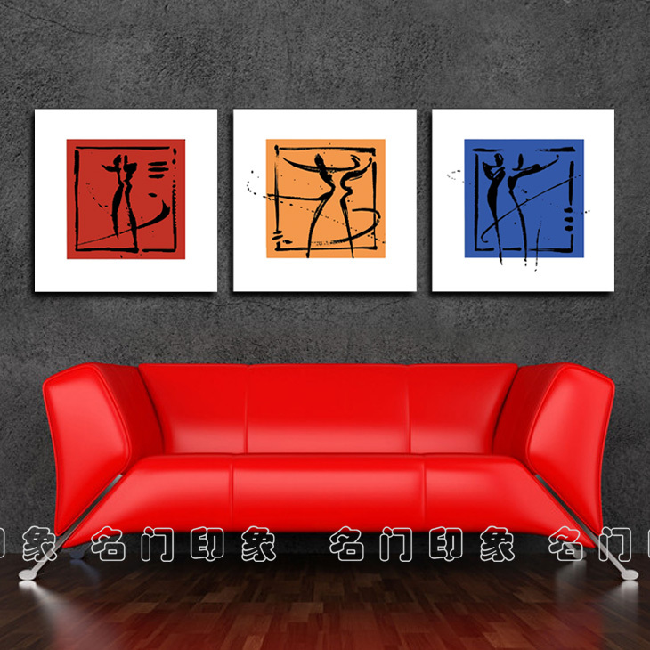 【名门印象】三联有框画KT版装饰画壁画80889抽象舞蹈人物