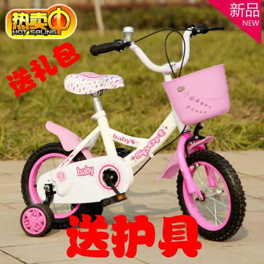 新款特价多省包邮【小公主】系列儿童自行车12寸14寸16寸18寸童车