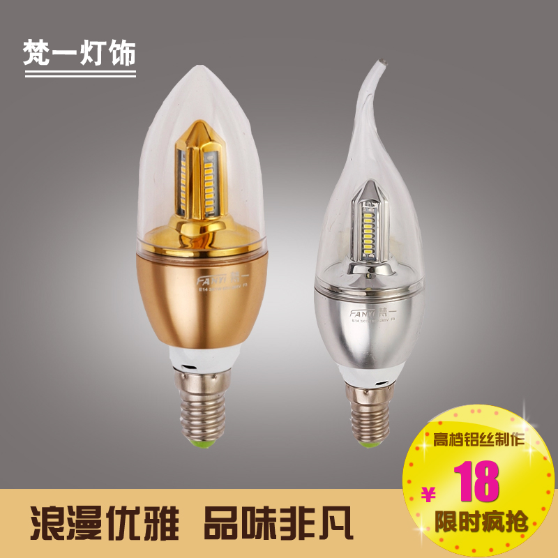 超亮led灯泡3W节能创意拉尾蜡烛小螺口E14尖泡Lamp2014新款促销