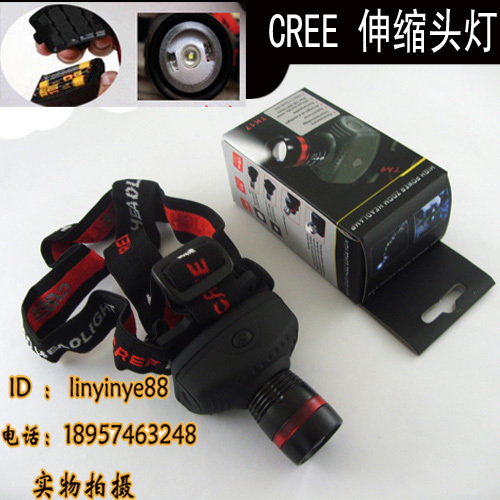 CREE Q3LED 是 中国 现货 2012年 露营 头灯强光 矿灯 强光头灯