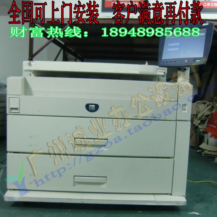订金 施乐6055工程复印机 施乐6055工程机 A0高品质彩色扫描仪