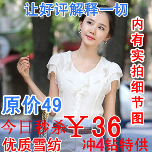 韩版女装修身荷叶领白色衬衫上衣短袖雪纺衫衬衣夏末ol特价清仓