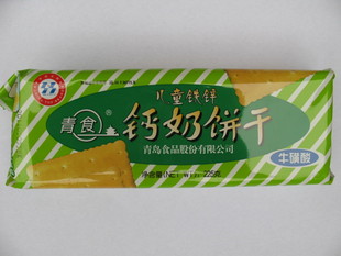 正宗青岛儿童食品 青食儿童铁锌钙奶饼干 24包/箱 225克装