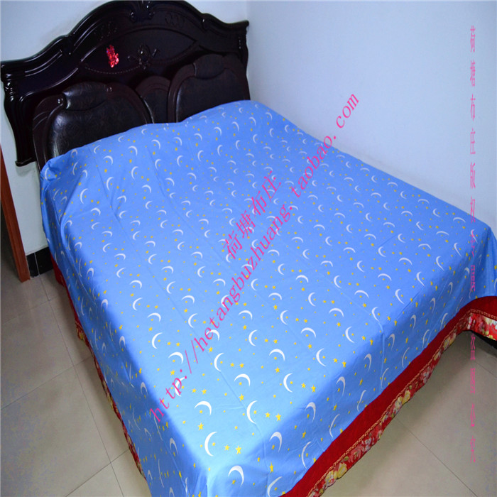 荷塘布庄全纯棉斜纹布蓝色星星月亮单人双人床单被罩枕套单件特价