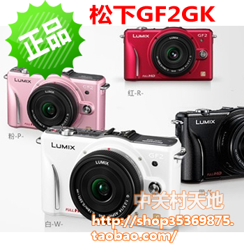 现货】松下GF2GK（可选14-42或14mm镜头）正品国行货 GF1升级版