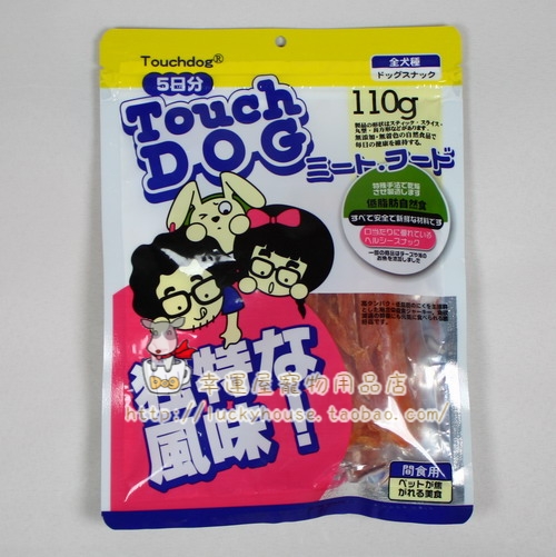 日本它它touchdog鸡肉软丝 宠物零食 狗零食 小狗零食