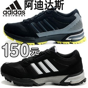 专柜l正品阿迪达斯男鞋男士跑步鞋 秋季男跑鞋 运动鞋子男G23745