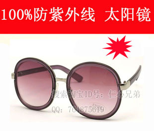 男士女士通用型时尚正品防紫外线UV400太阳镜眼镜墨镜 9色