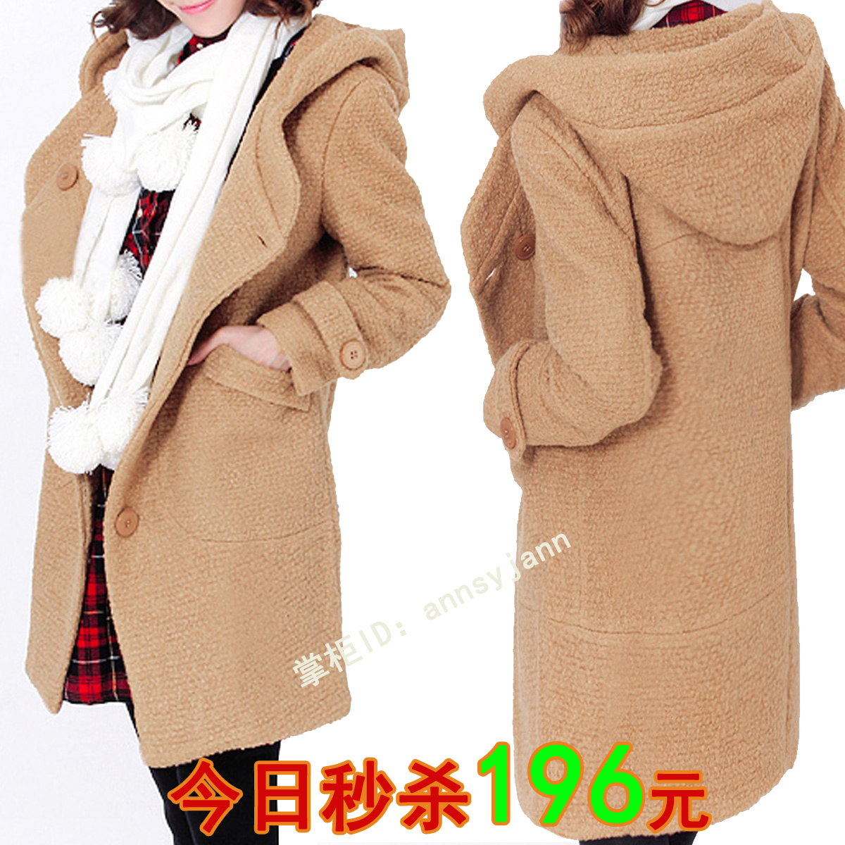 秋装新2011新品款专柜正品羊毛呢大衣韩国韩版冬羊绒呢子女装外套