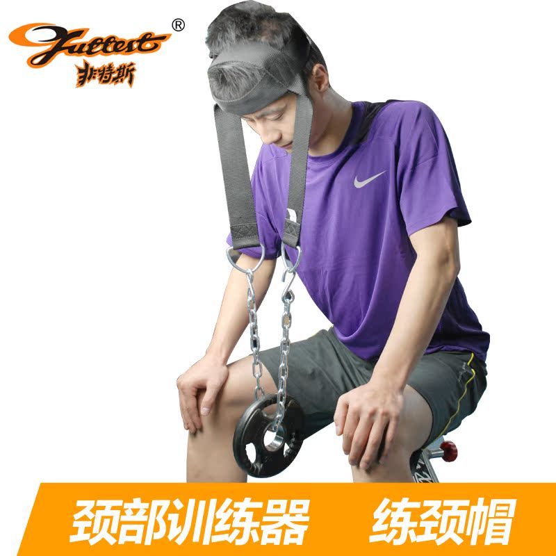 非特斯 颈部|肩部力量训练帽/练颈帽头部健身专业器材训练