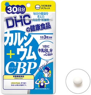 [美颜健康]日本原装进口 DHC 钙镁营养 孩子补钙补脑（30日）