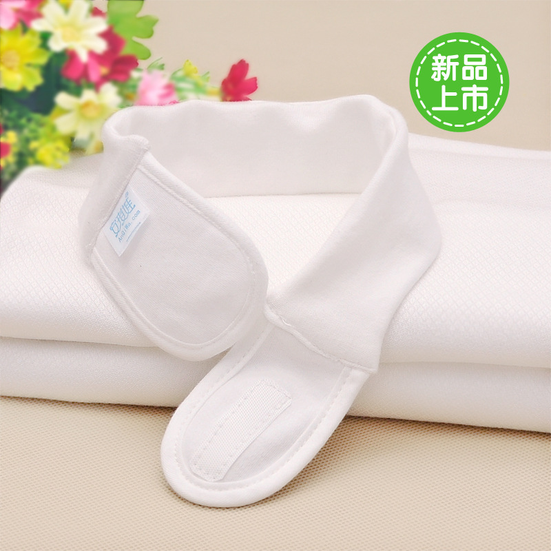 宝宝尿布扣 婴儿尿布带 尿片尿布固定带夏季全棉可调节白色松紧带