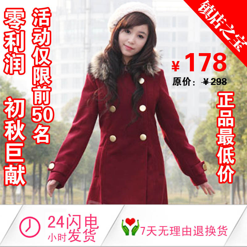 【2011会时尚】秋冬女装新款淑女修身耗子毛领羊毛呢大衣AC-07