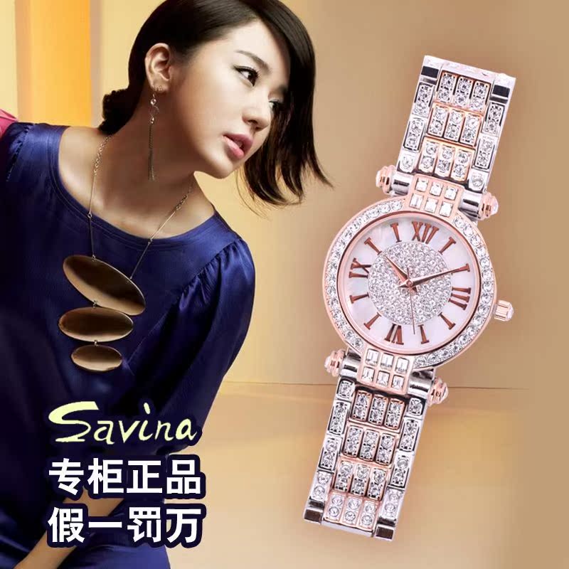 香港savina专柜正品水钻女表韩版镶钻罗马风西铁城石英女士手表