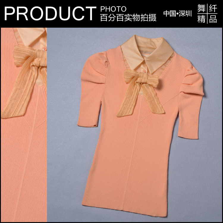 国际品牌jorya shyh兰蔻卓雅同款2014新款春装女针织衫G7100201