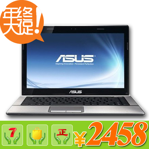 Asus/华硕 X43EC50BY-SL 2代i5 独显1G 2G 320G 笔记本电脑