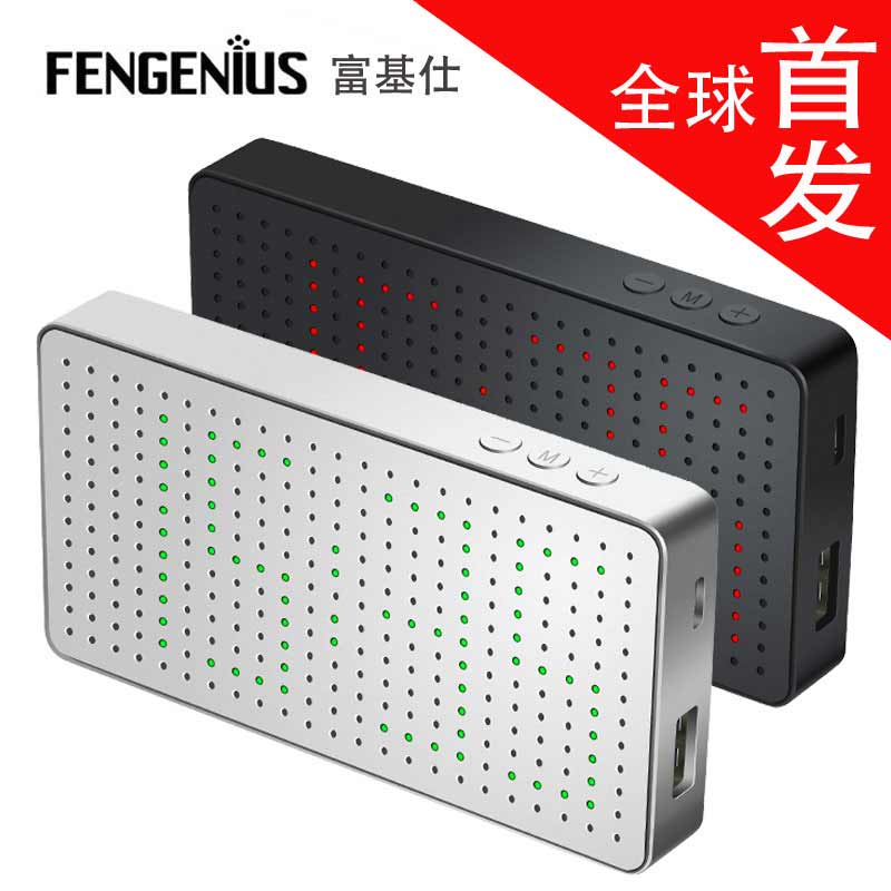 FENGENIUS/富基仕Power Cube™ 5200mAh 通用移动电源威锋网正品