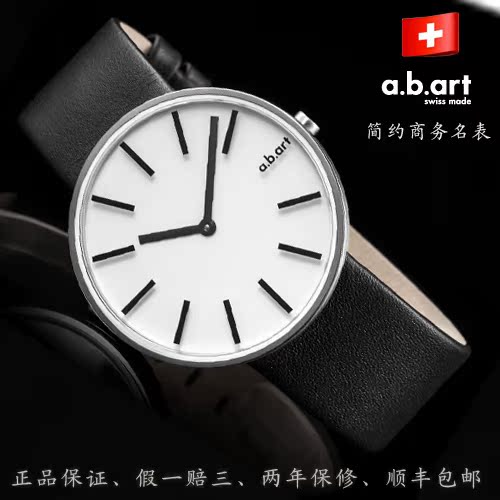 a.b.art瑞士手表原装正品男士夜光表39mm石英表 商务表男表 包邮